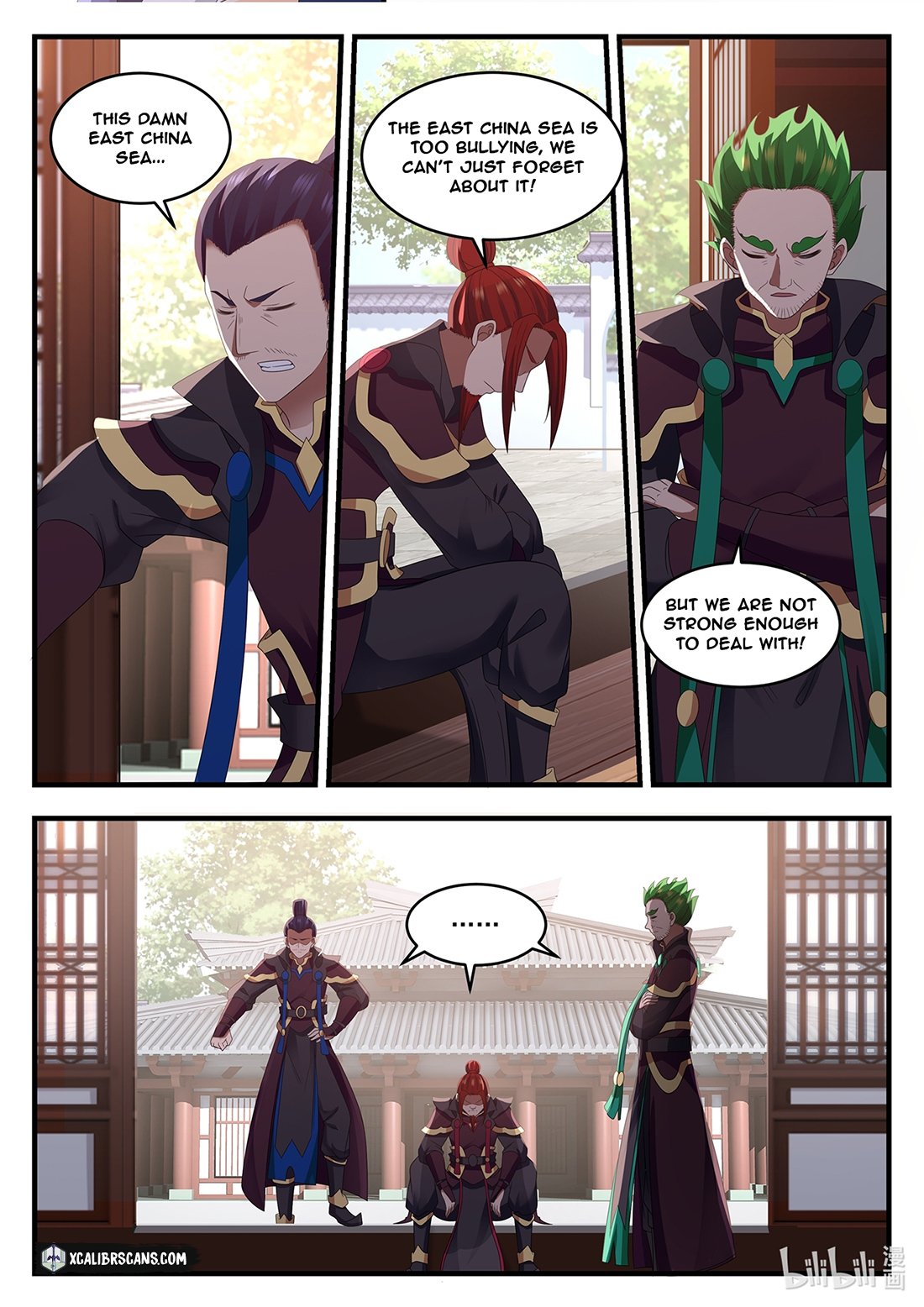 Dragon throne Chapter 12 2